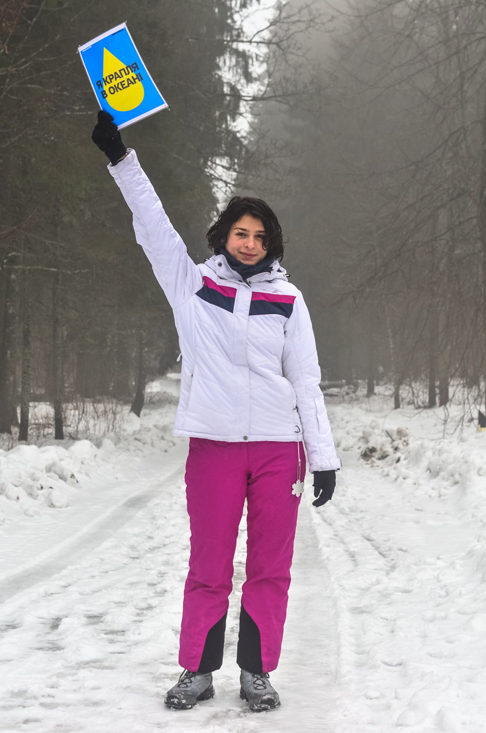 Suur Munamägi, Estonia