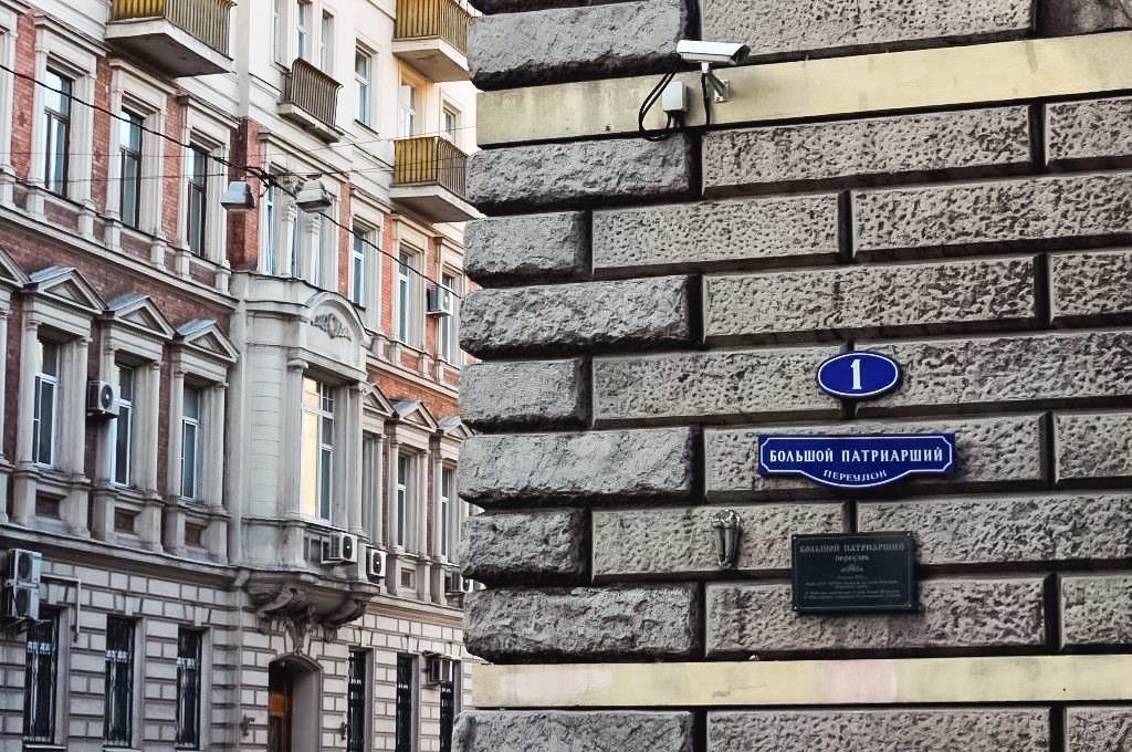 Moscow, Russia; visit Moscow, winter in Moscow, what to see in Moscow