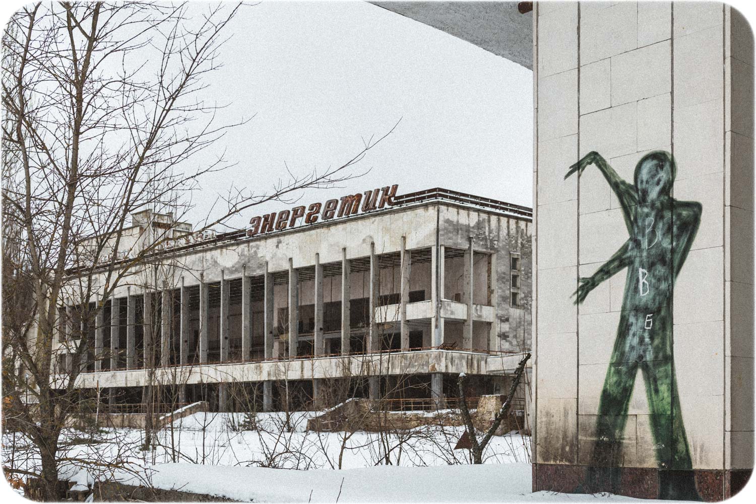 Visiting Chernobyl Exclusion Zone and Abandoned Town Pripyat