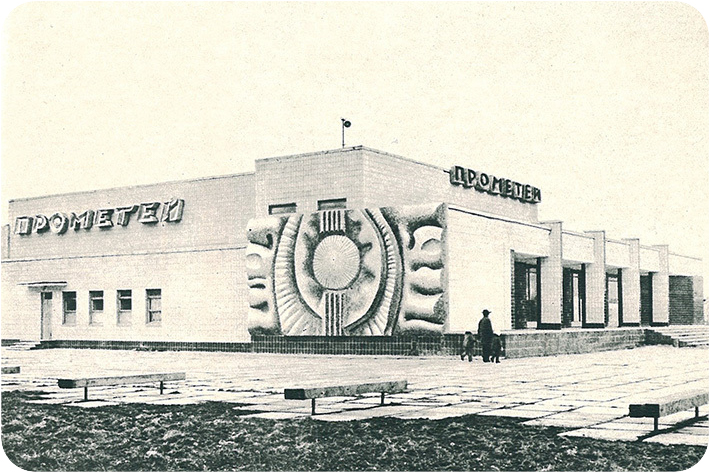 Visiting Chernobyl Exclusion Zone and Abandoned Town Pripyat